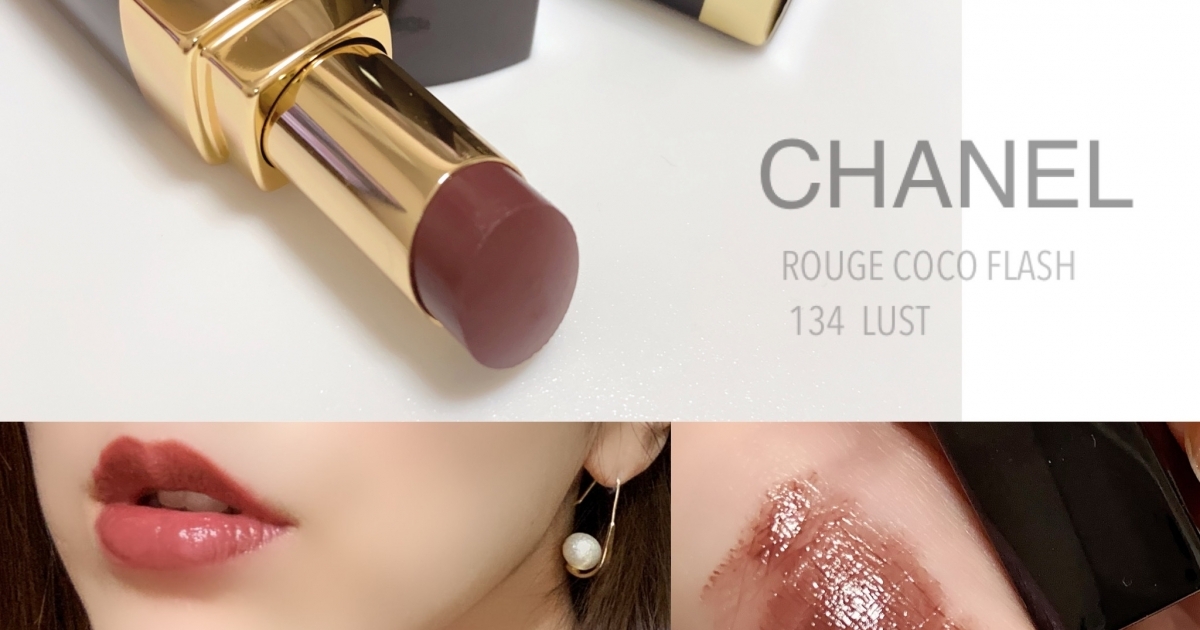 未使用 CHANEL コロマンデル ドゥ シャネル〈メイクアップカラー〉 未使用 CHANEL コロマンデル ドゥ シャネル〈メイクアップカラー