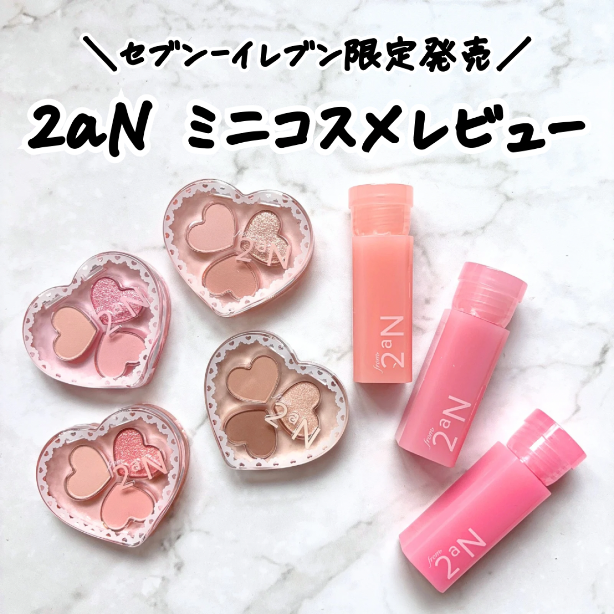 韓国コスメ・韓国メイクGALLERY_1_1