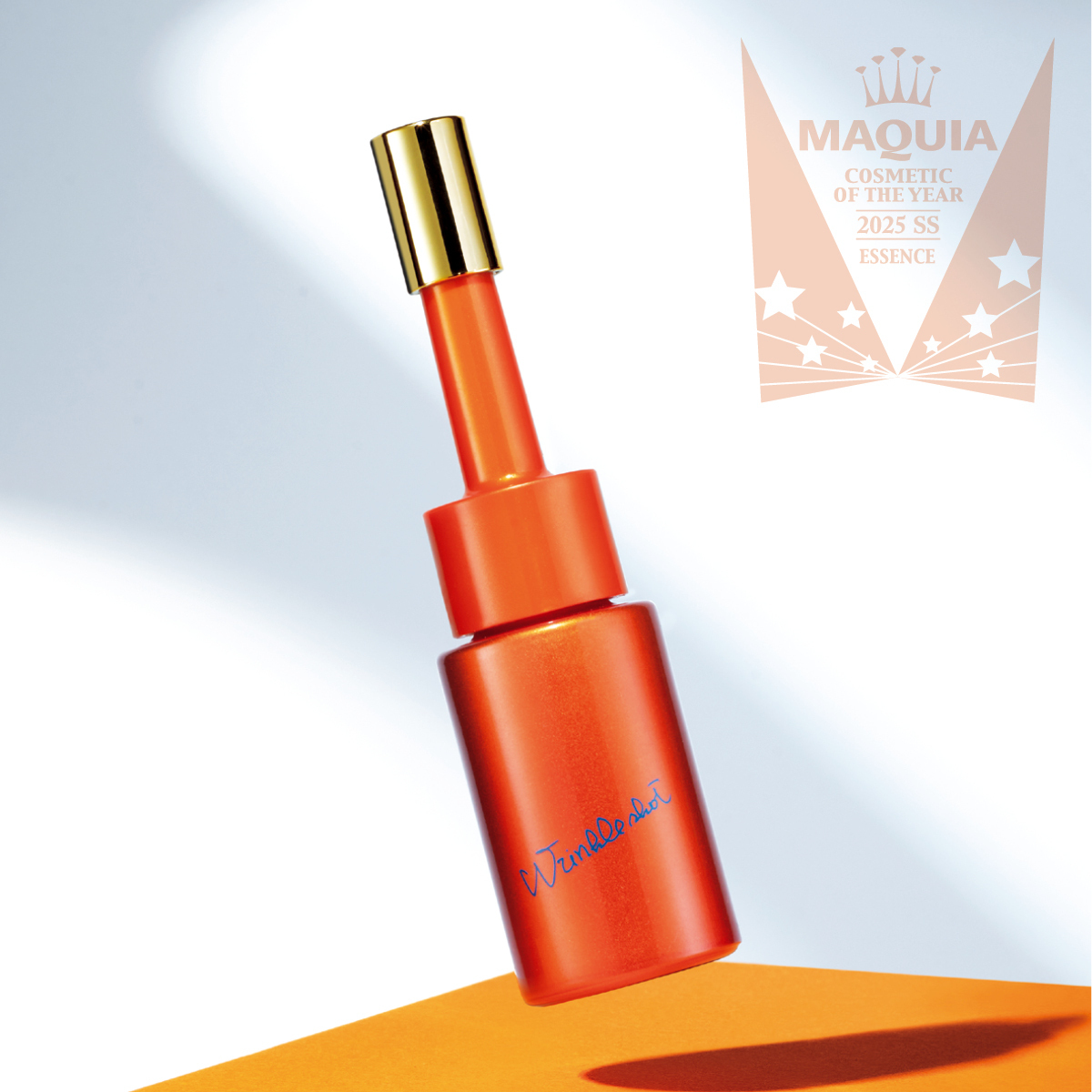 MAQUIA ベストコスメ 2025 上半期 PhotoGallery_1_1