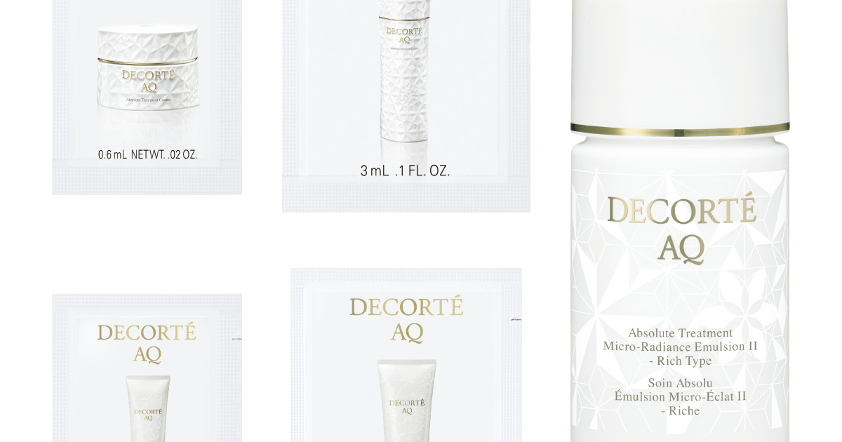 コスメデコルテ最上級ライン「AQ」5点がMAQUIA1月号の付録に！ 美賢者
