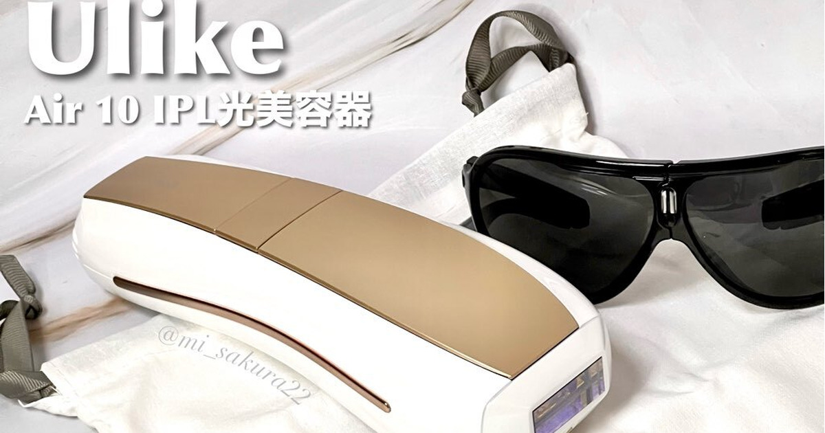 Ulike脱毛器 本体 充電器 サングラス付き 説明書なし 8c10fa69-07d4-4672-b34c-