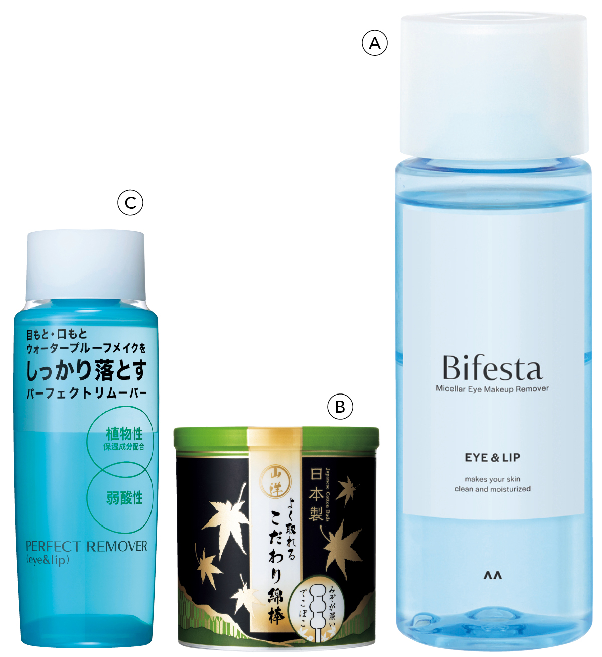 夏コスメの正しい落とし方 PhotoGallery_1_1