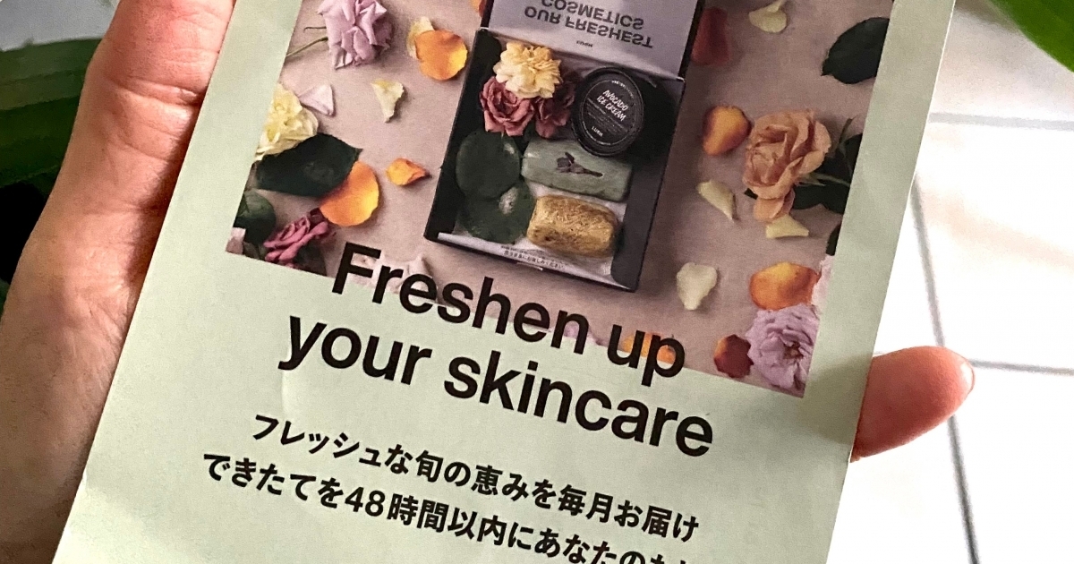 大ニュース！ラッシュでサブスクが始まるんですって！製造し48