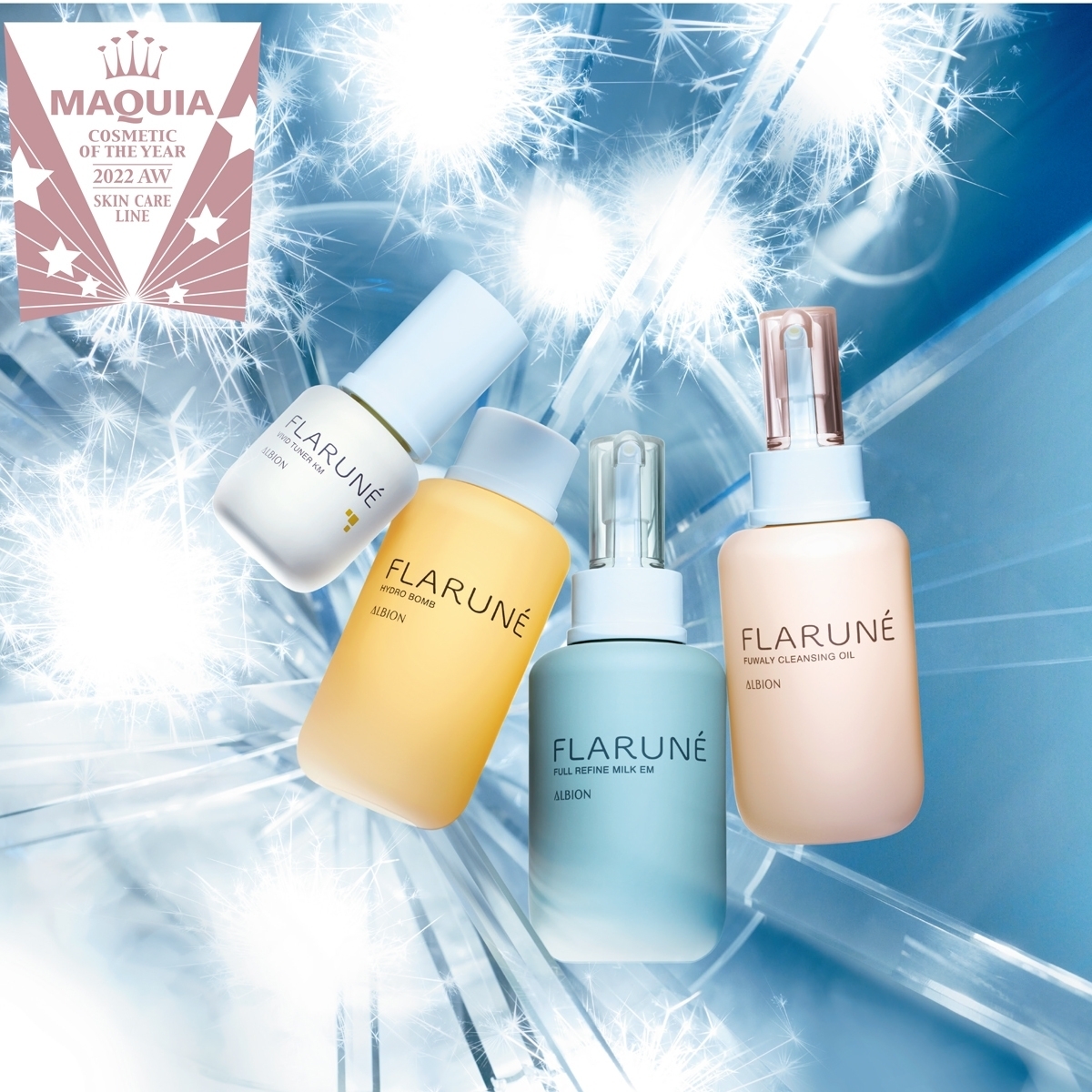 【MAQUIAベストコスメ2022下半期】GALLERY_1_1