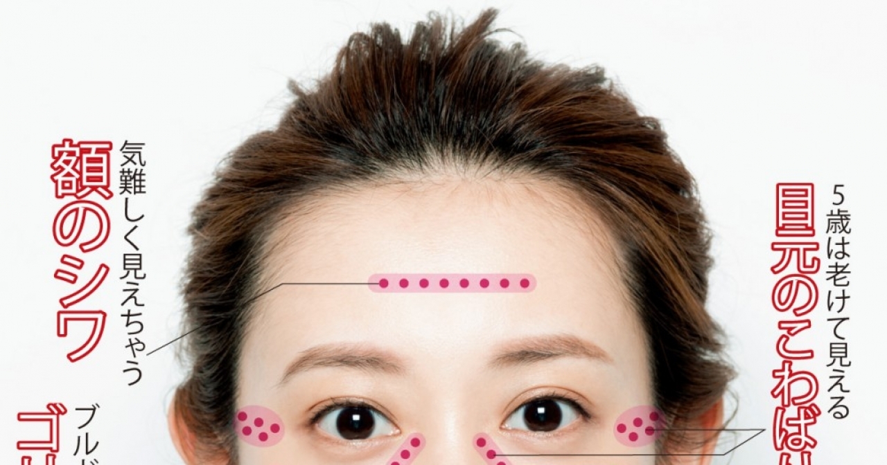 シワやたるみ 老け顔の元凶は 顔のコリ ほぐして解消するテク マキアオンライン Maquia Online