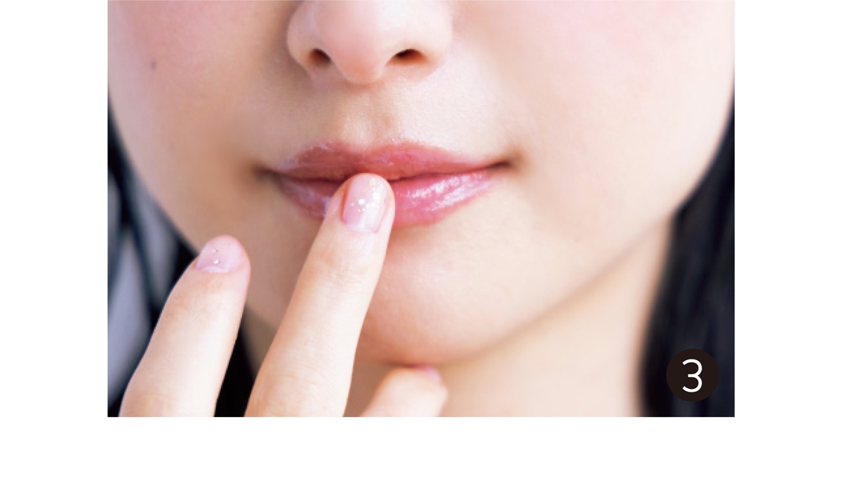 3 みずみずしい血色感に