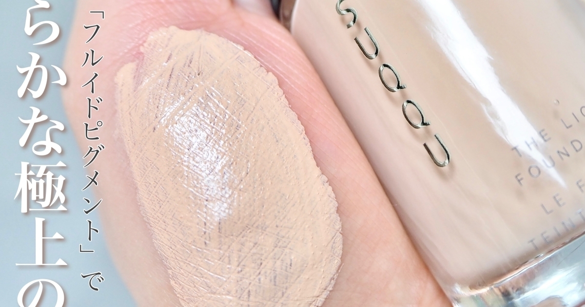 ⭐︎ emmkun21 ⭐︎⭐︎新品⭐︎SUQQU ザ リクイド ファンデーション 8f239581-1d15-4d93-8db4-