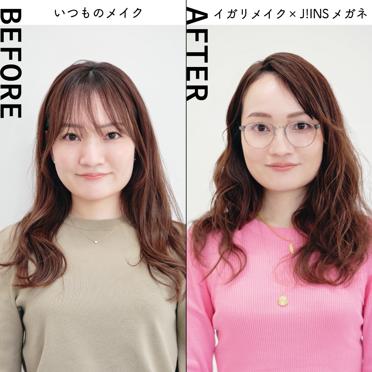 【メガネメイク】イガリメイク×JINSメガネでイメチェン！ GALLERY_1_1