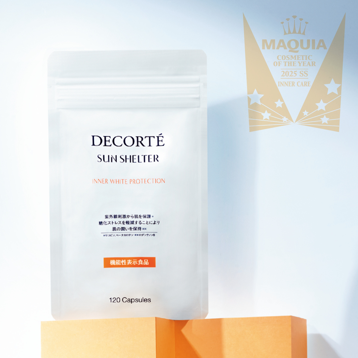 MAQUIA ベストコスメ 2025 上半期 PhotoGallery_1_1