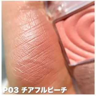 キャンメイク「パウダーチークス」 P03 チアフルピーチ