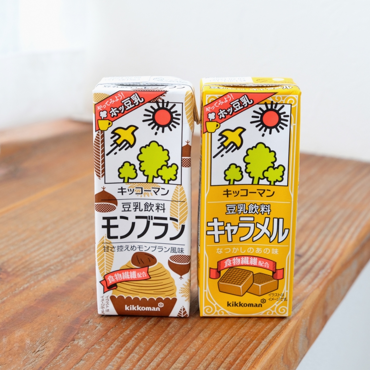 おすすめの豆乳GALLERY_1_1