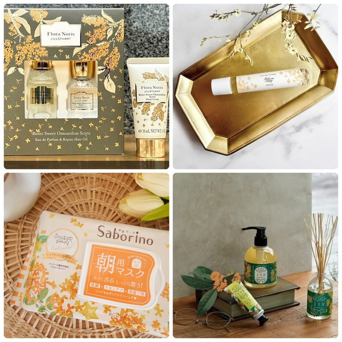 金木犀の香りGALLERY_1_1