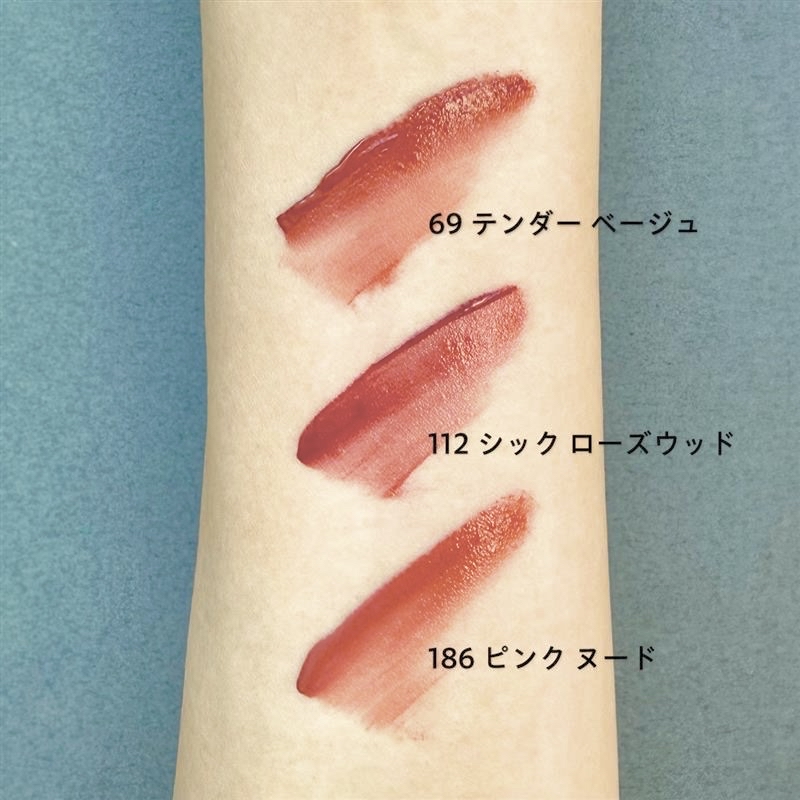 ブルベ夏　　シャネル　リップ ル ルージュ デュオ ウルトラ トゥニュ スウォッチ