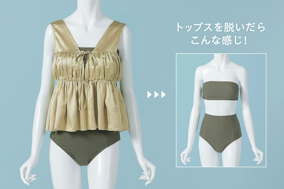 40代からの水着選び 　お腹がぽっこりをカバーする水着