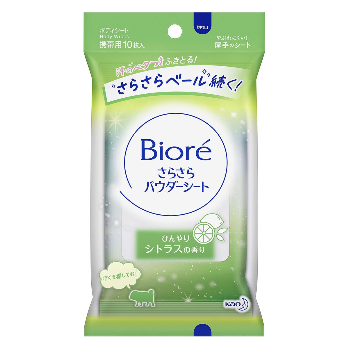 猛暑、紫外線、滝汗対策「これ使える！」 職業別・夏の必須持ち物リストGALLERY_1_1