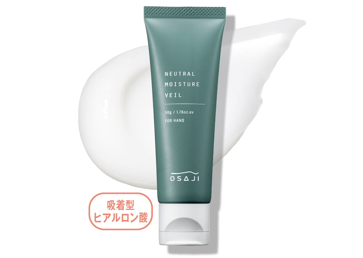 「ハンド・ネイル」をケアする保湿アイテム図鑑 PhotoGallery_1_1