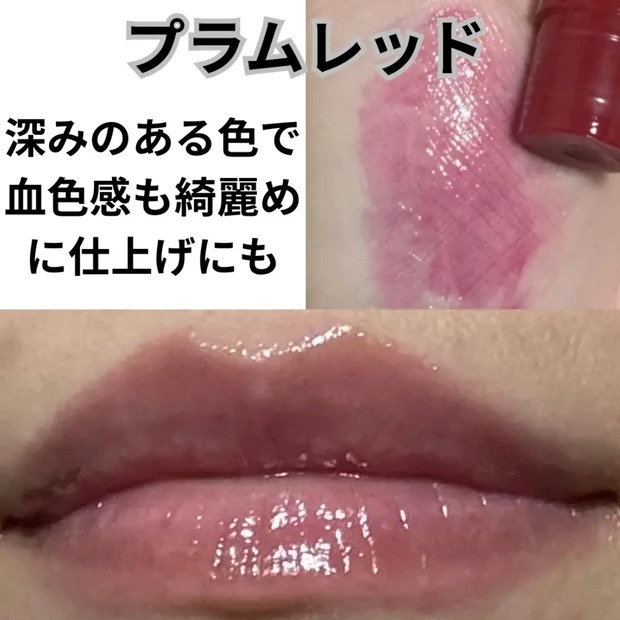 メンソレータム リップフォンデュの口コミ yama