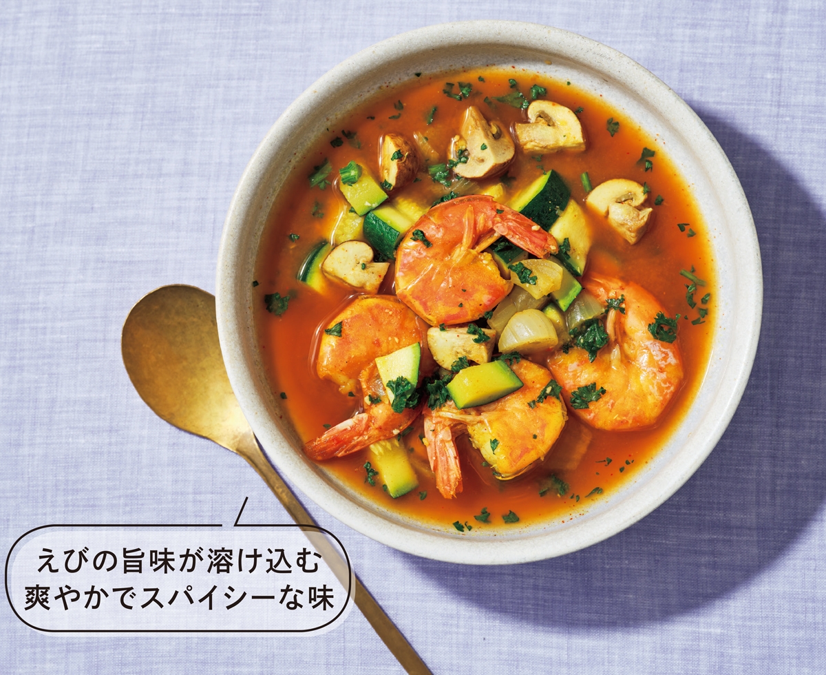  えびとらっきょう、ズッキーニの カレーコチュジャンスープ