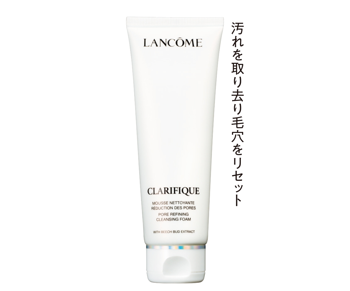 ランコム　 クラリフィック　 ディープクレンズ ウォッシュ [医薬部外品] 125ml ￥6600