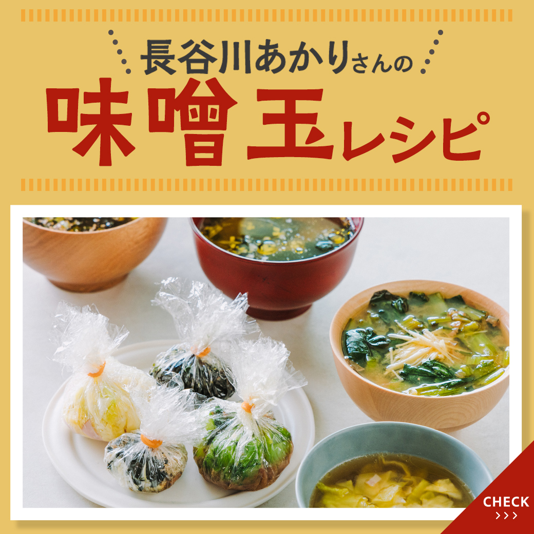 おすすめのレシピGALLERY_1_1