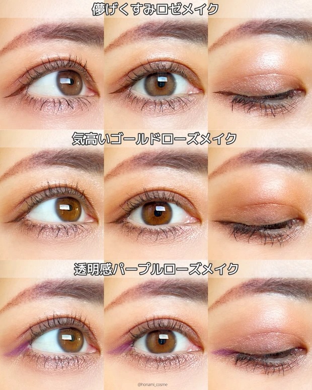 バレンタインコスメ 2025 トム フォード アイ カラー クォード スウォッチ