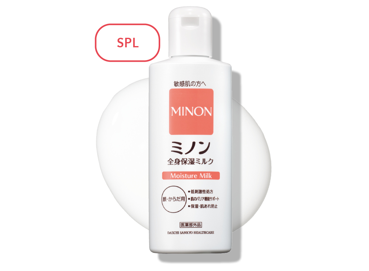 「おしりの保湿」おすすめアイテム図鑑 PhotoGallery_1_1