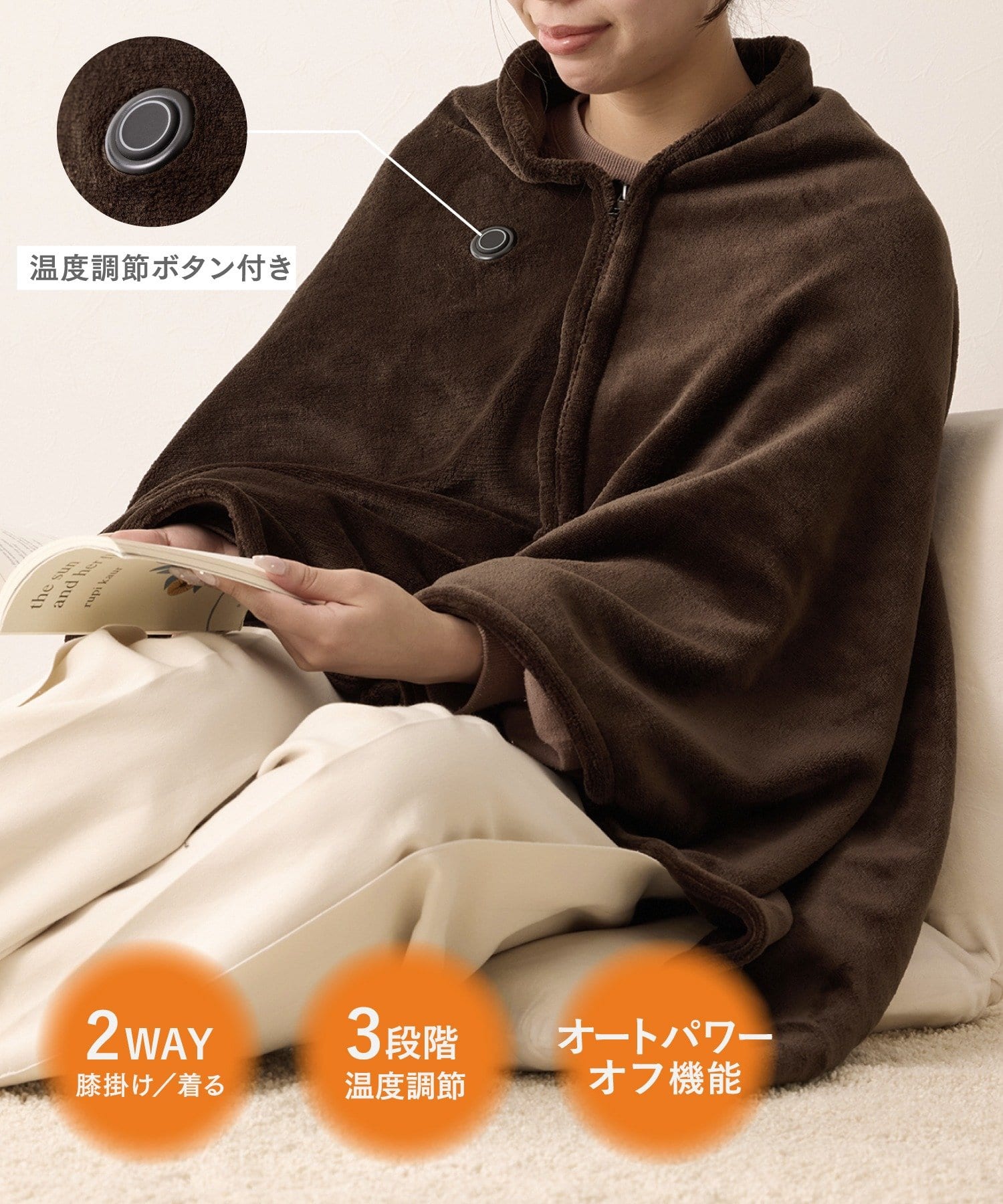 USB電気ブランケット　3COINS　スリコ　スリーコインズ　家電　冬