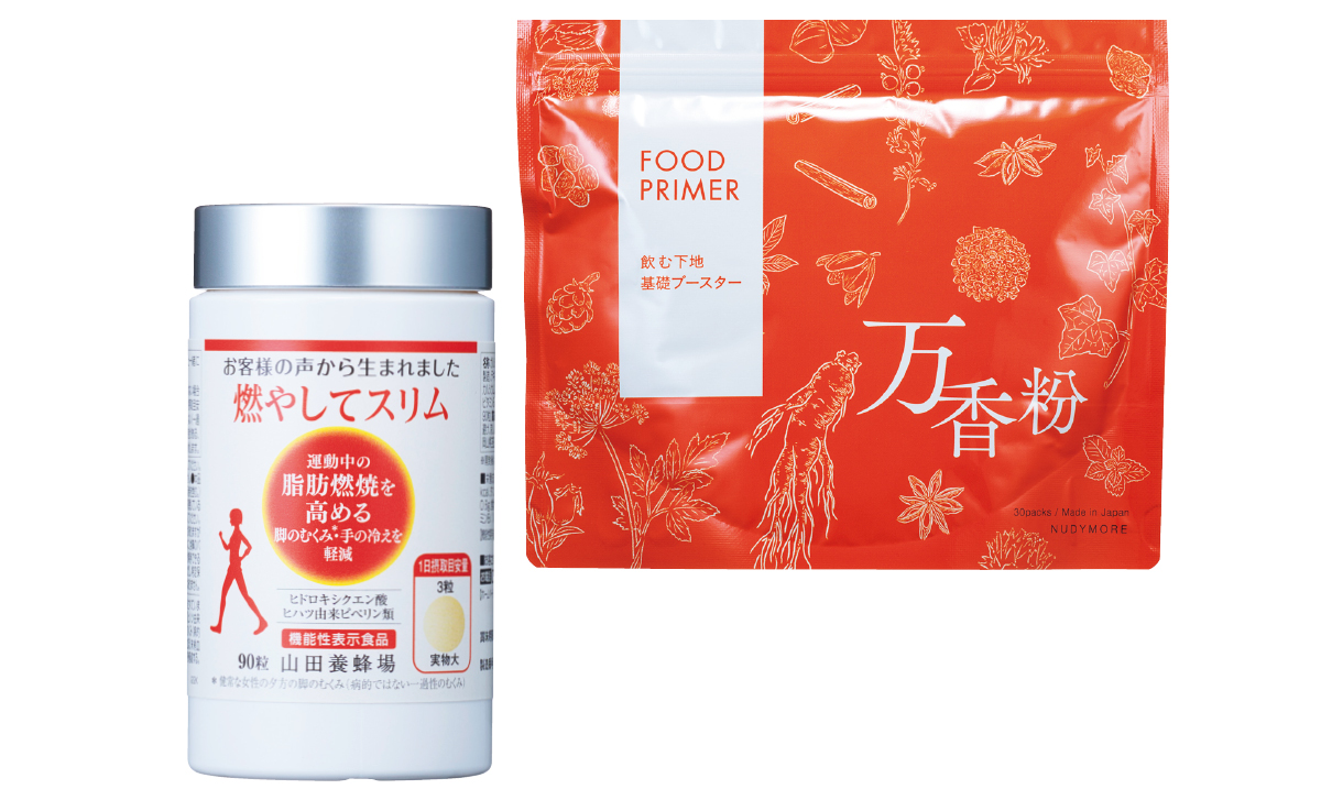 美のプロがレポート！ 本当に効いたダイエット PhotoGallery_1_1