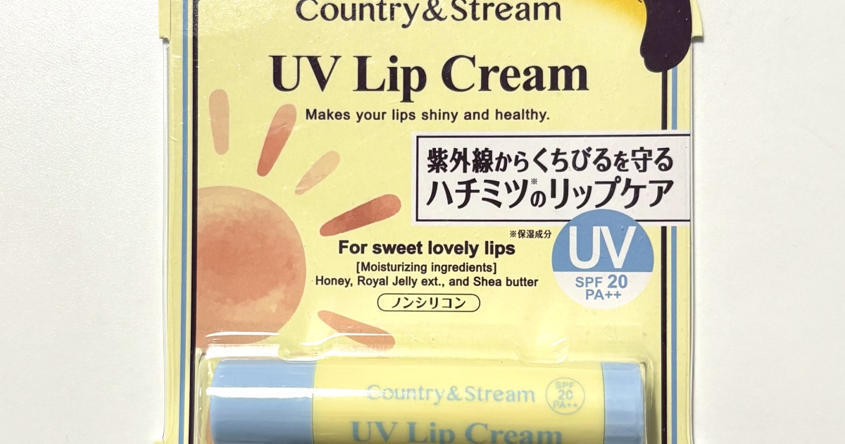 乾燥肌の“唇老け”対策にUVケアできるリップクリームで守るアラフォーの
