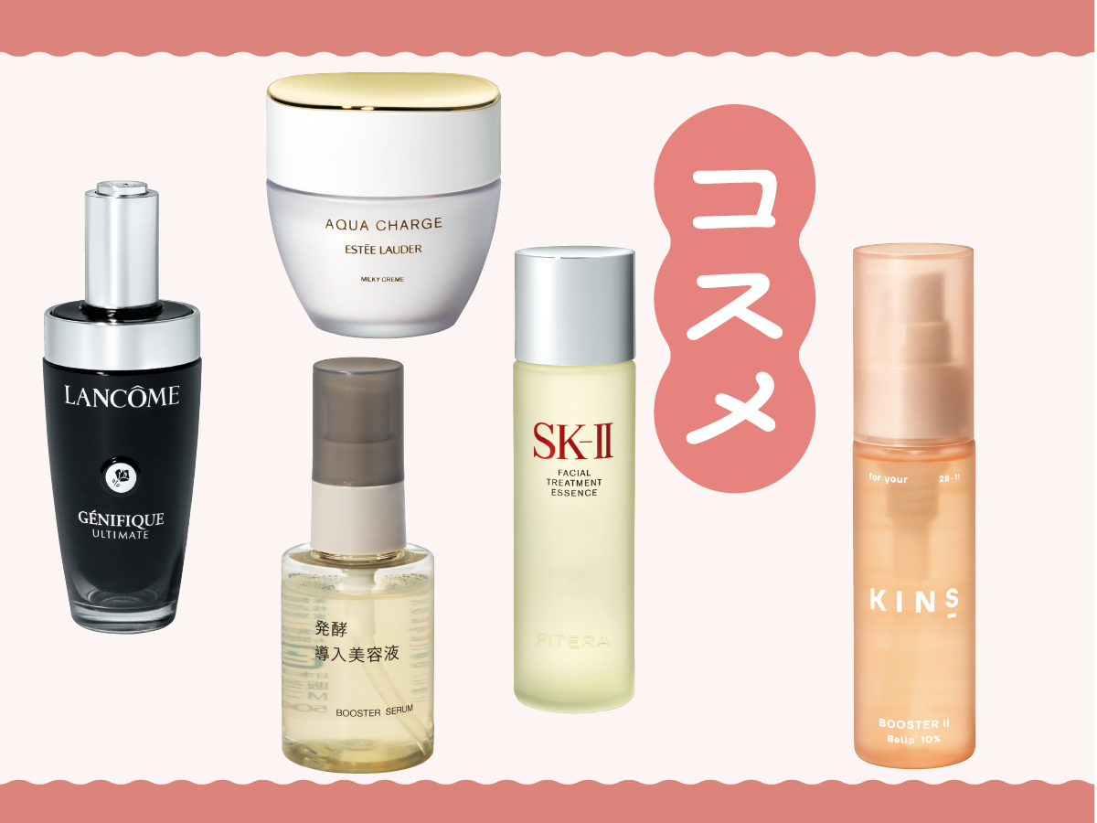 「発酵コスメ」人気を牽引する7アイテムのすごさを深掘り。無印良品、ランコム、SK-IIほか