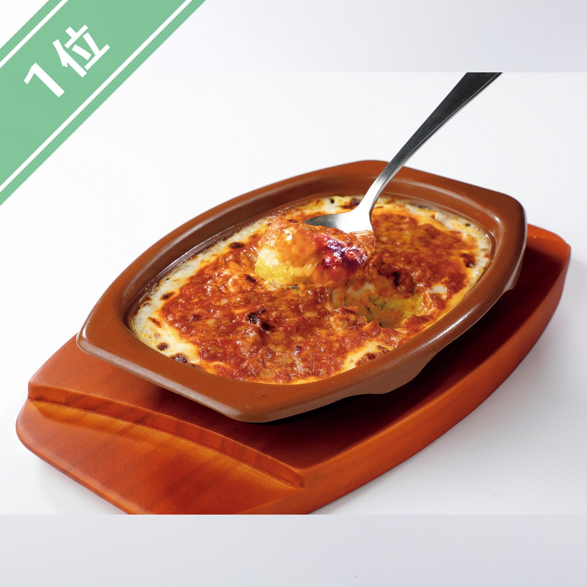 ミラノ風ドリア