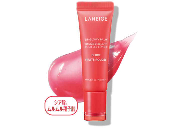 保湿 リップ LANEIGE リップグロウィバーム ベリー