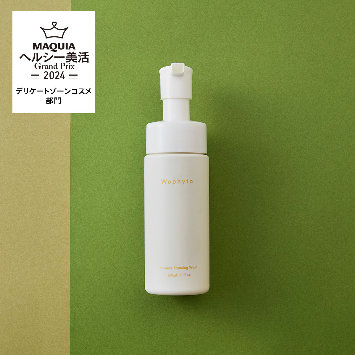 フェムテックGALLERY_1_1