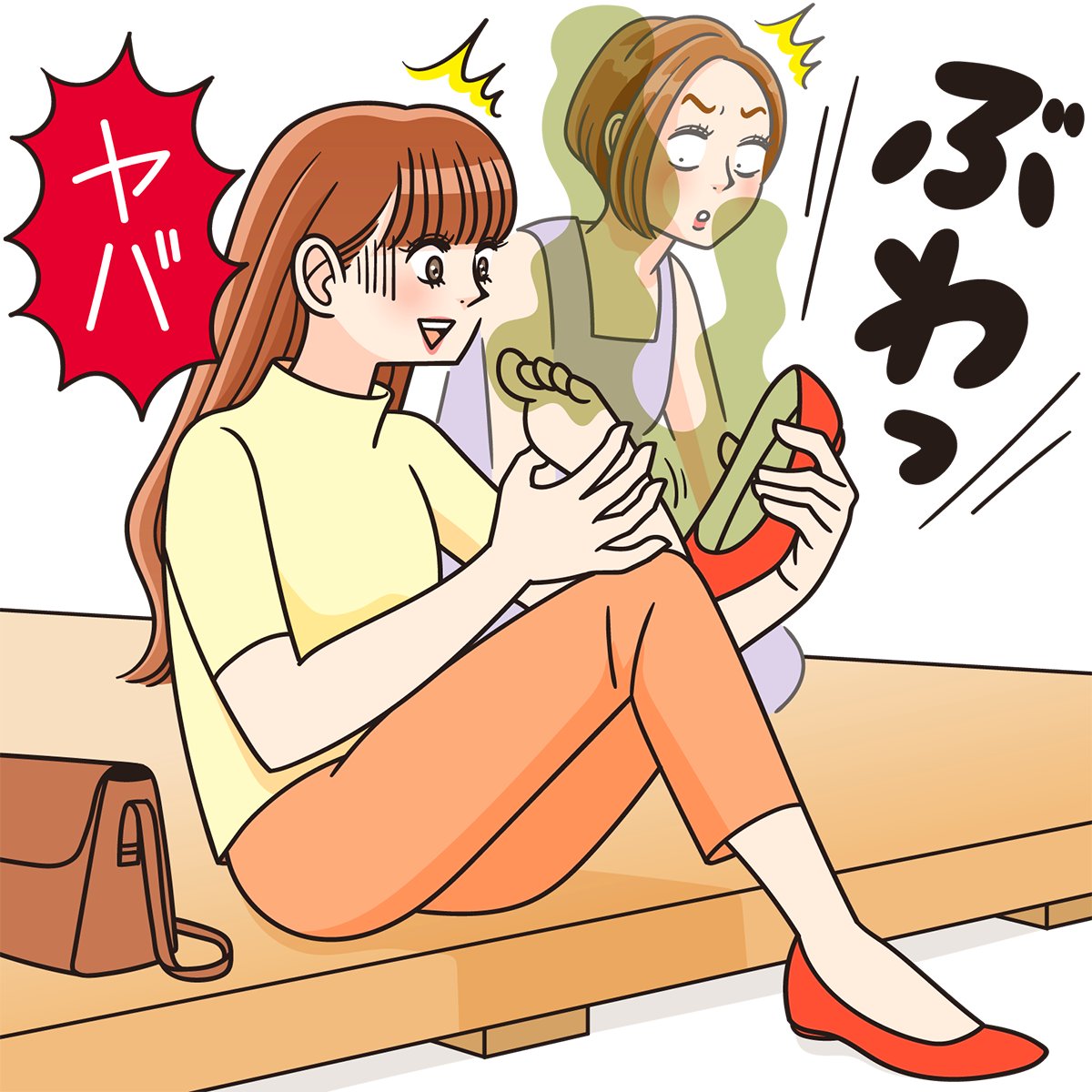 足のニオイ対策