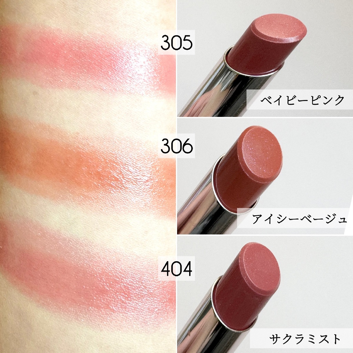 【桜コスメ】GALLERY_1_1