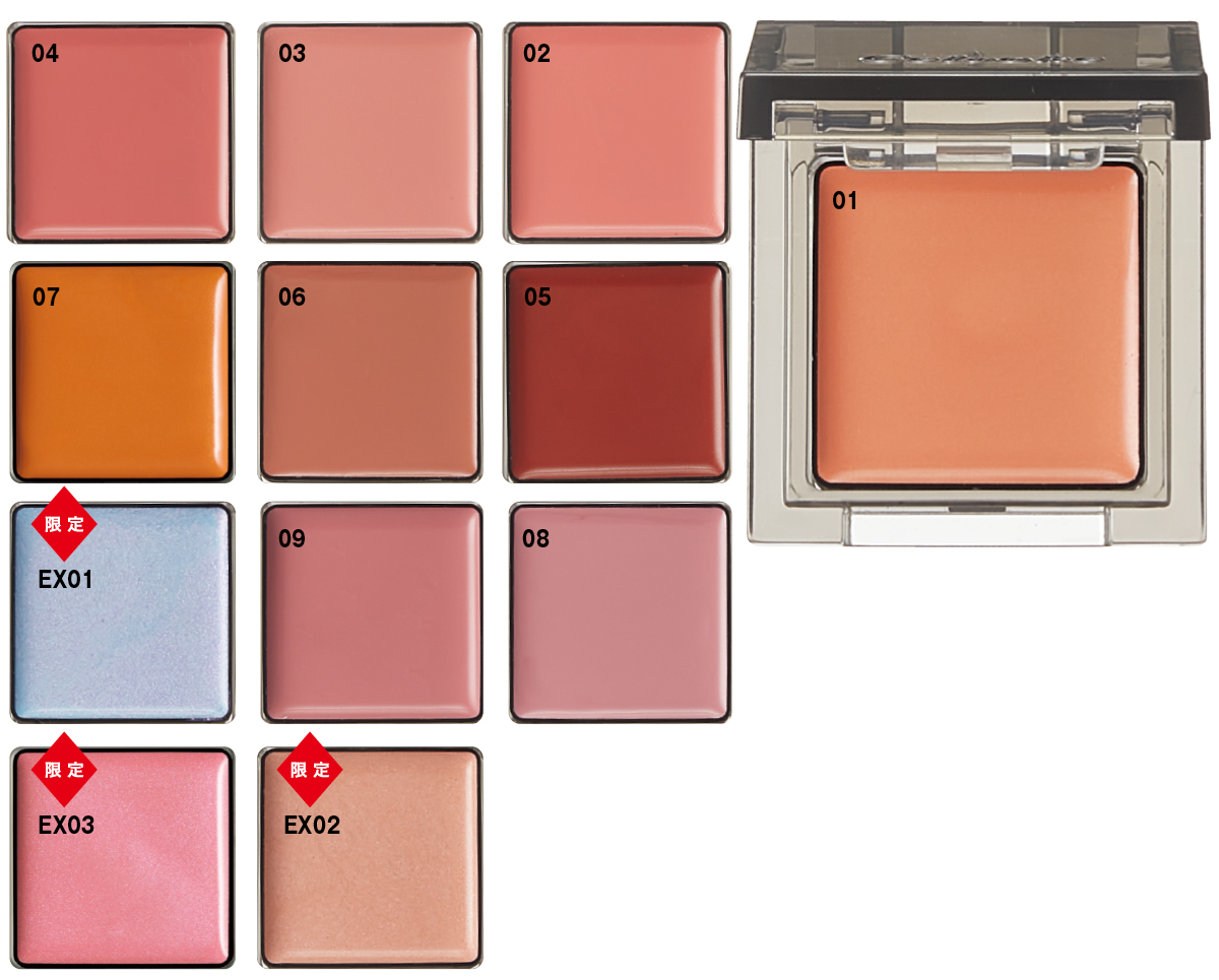 夏新色コスメカタログ2025 PhotoGallery_1_1