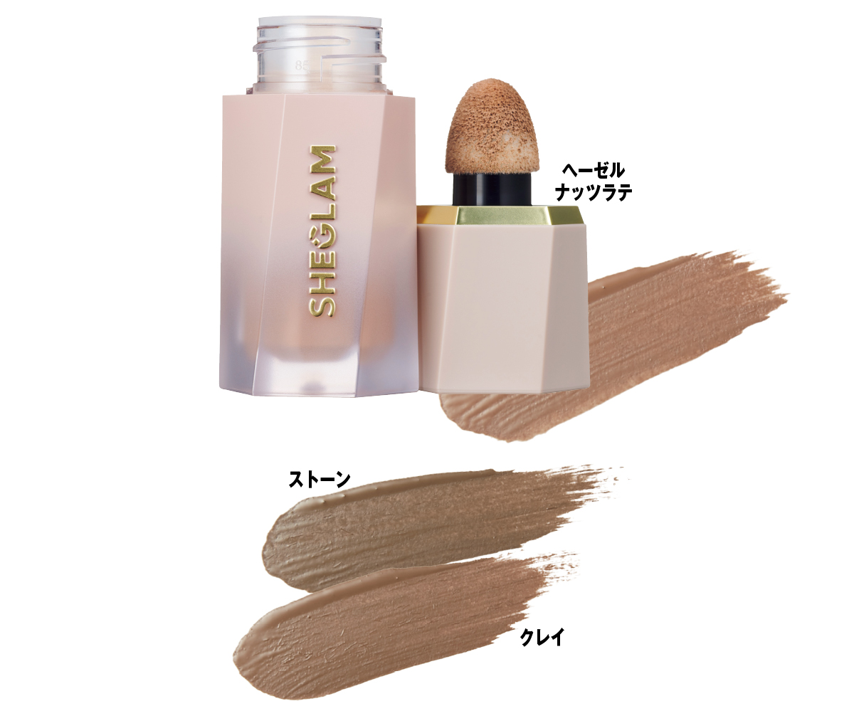 夏新色コスメカタログ2025 PhotoGallery_1_1