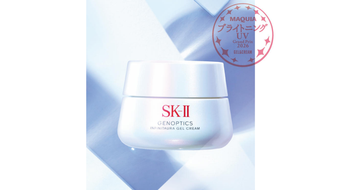 2026年最新】ジェル・クリーム部門ランキング！ 1位は「SK-II」の