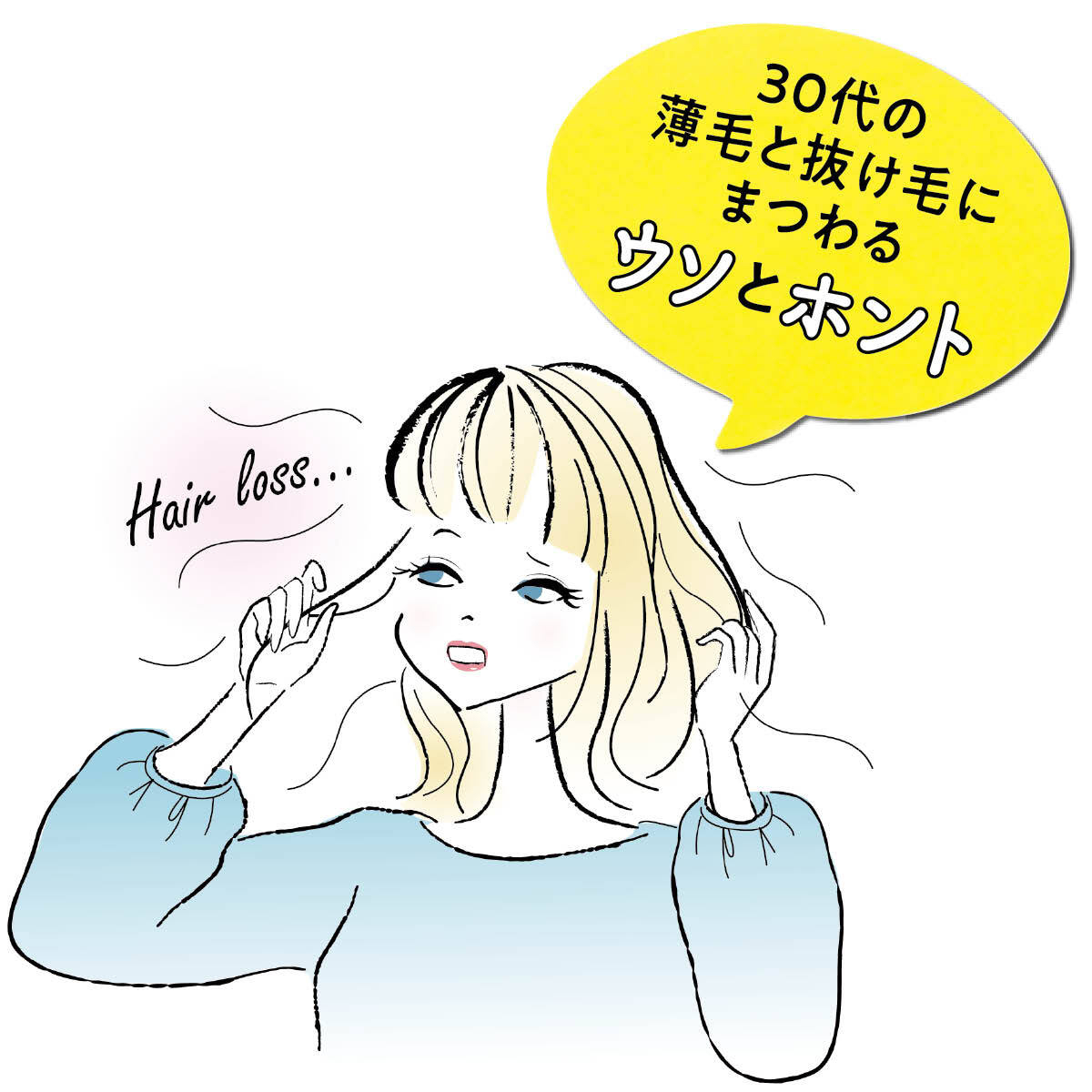 おすすめのヘアケアGALLERY_1_1