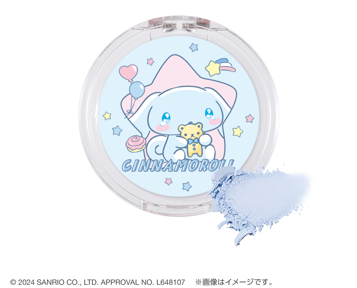 【ガチャガチャ コスメ】サンリオ シナモロールふわふわあおぞらブルー
