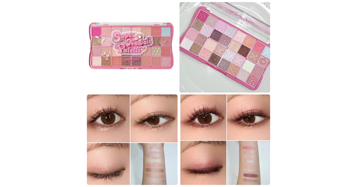 キャンメイク「スーパーかわいい！パレット」が限定発売中！ 40周年を