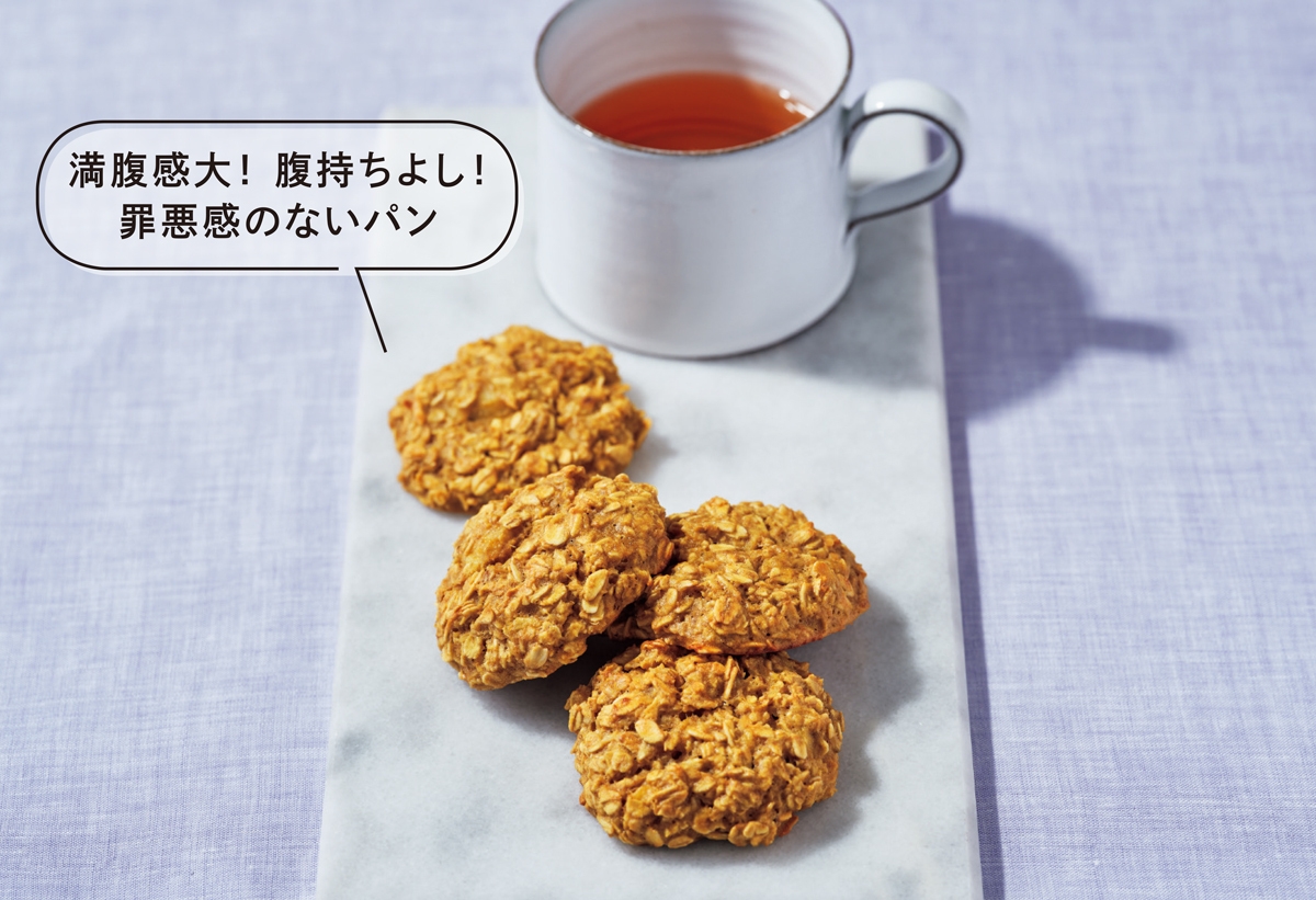 バナナきな粉オートミールパン