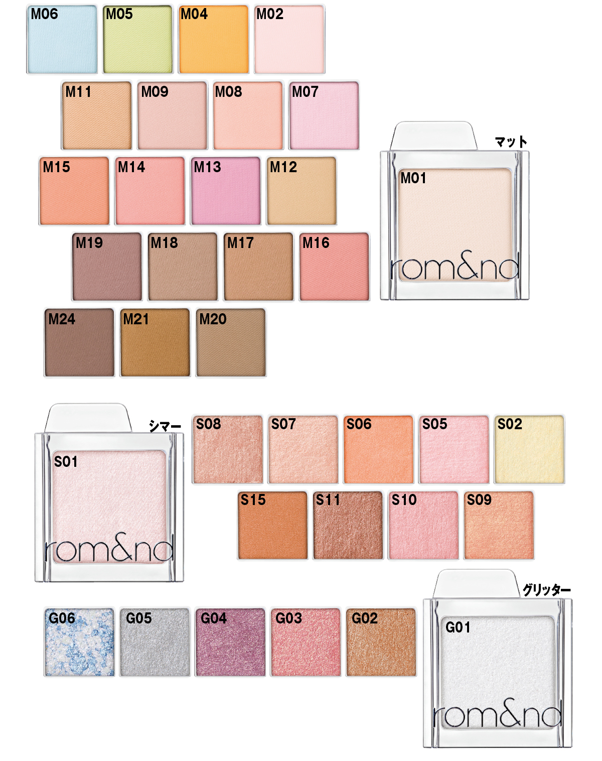 夏新色コスメカタログ2025 PhotoGallery_1_1