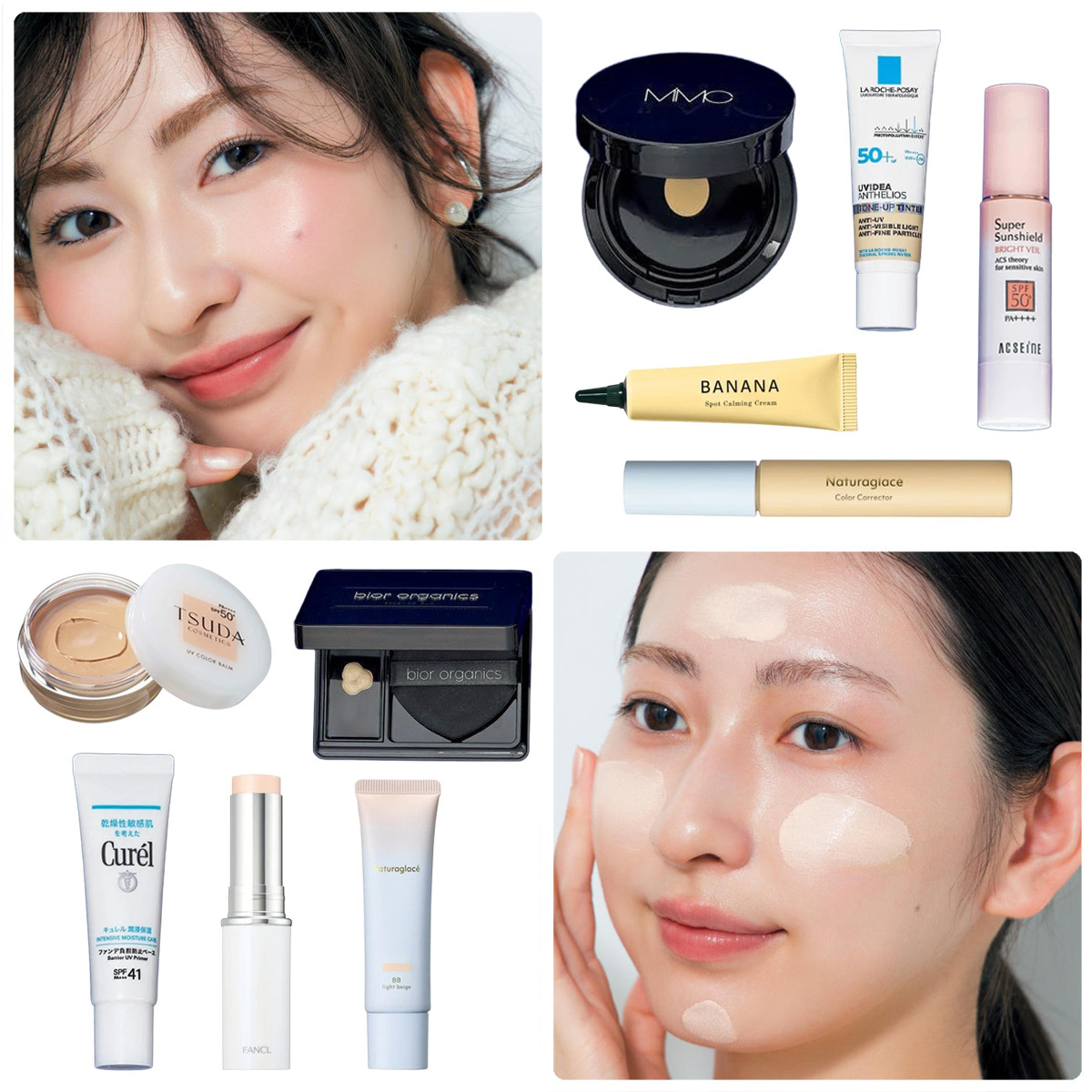 ベースメイクGALLERY_1_1