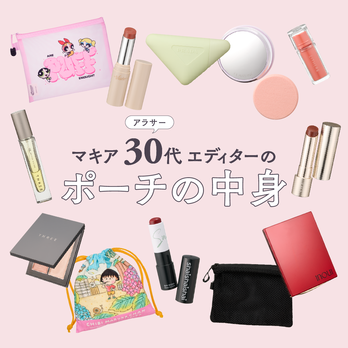 「韓流ビューティ」最新事情・おすすめコスメGALLERY_1_1