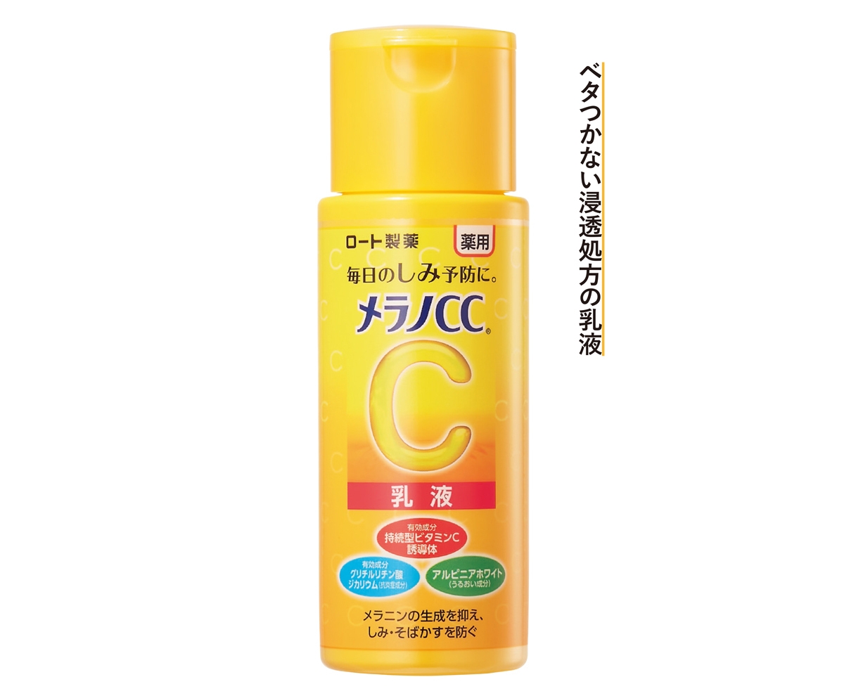 ●スキンケアの締めは油分軽めの乳液やジェルで