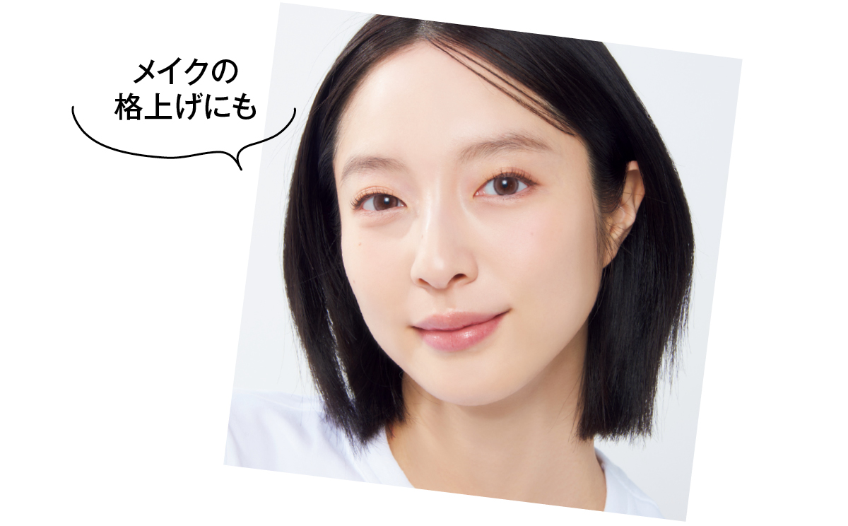 【2025最新】美肌を守り抜くためのお助けUVアイテムまとめ PhotoGallery_1_1