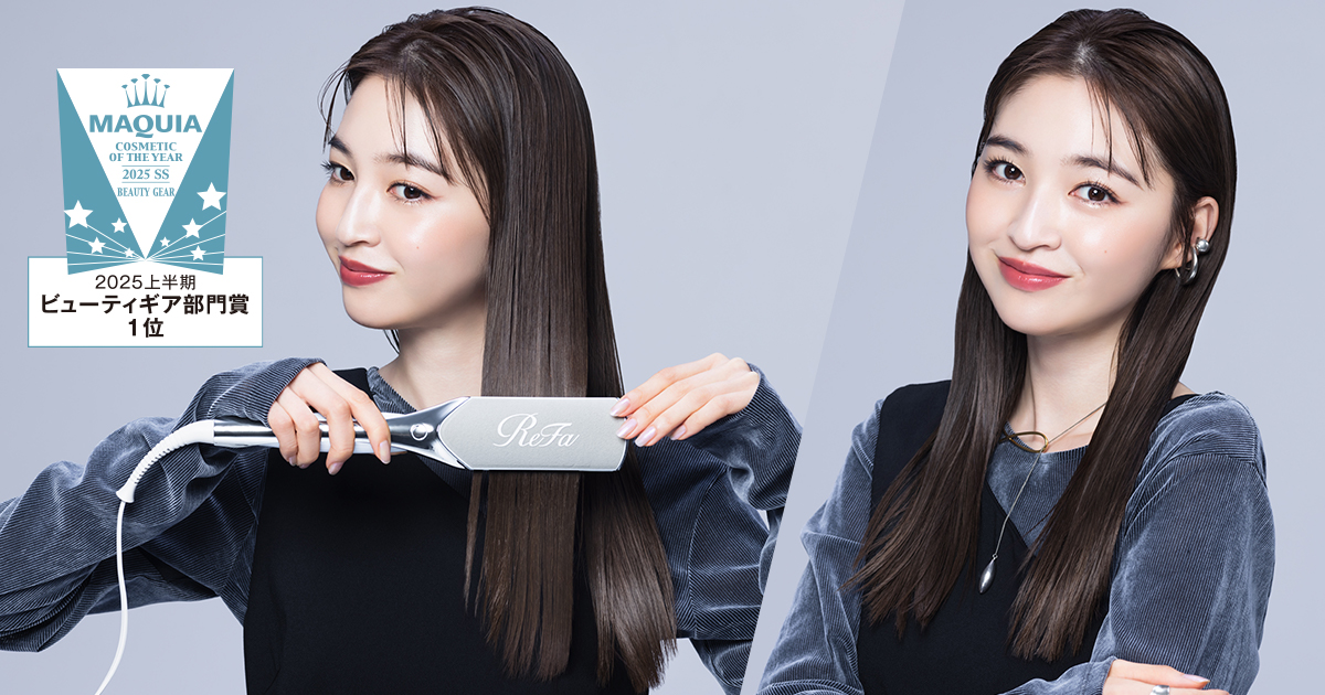 ReFa ストレートヘアアイロン ブラック 2025年製 ReFaのヘアアイロン】でドラマティックにヘアチェンジ！シーンごとに