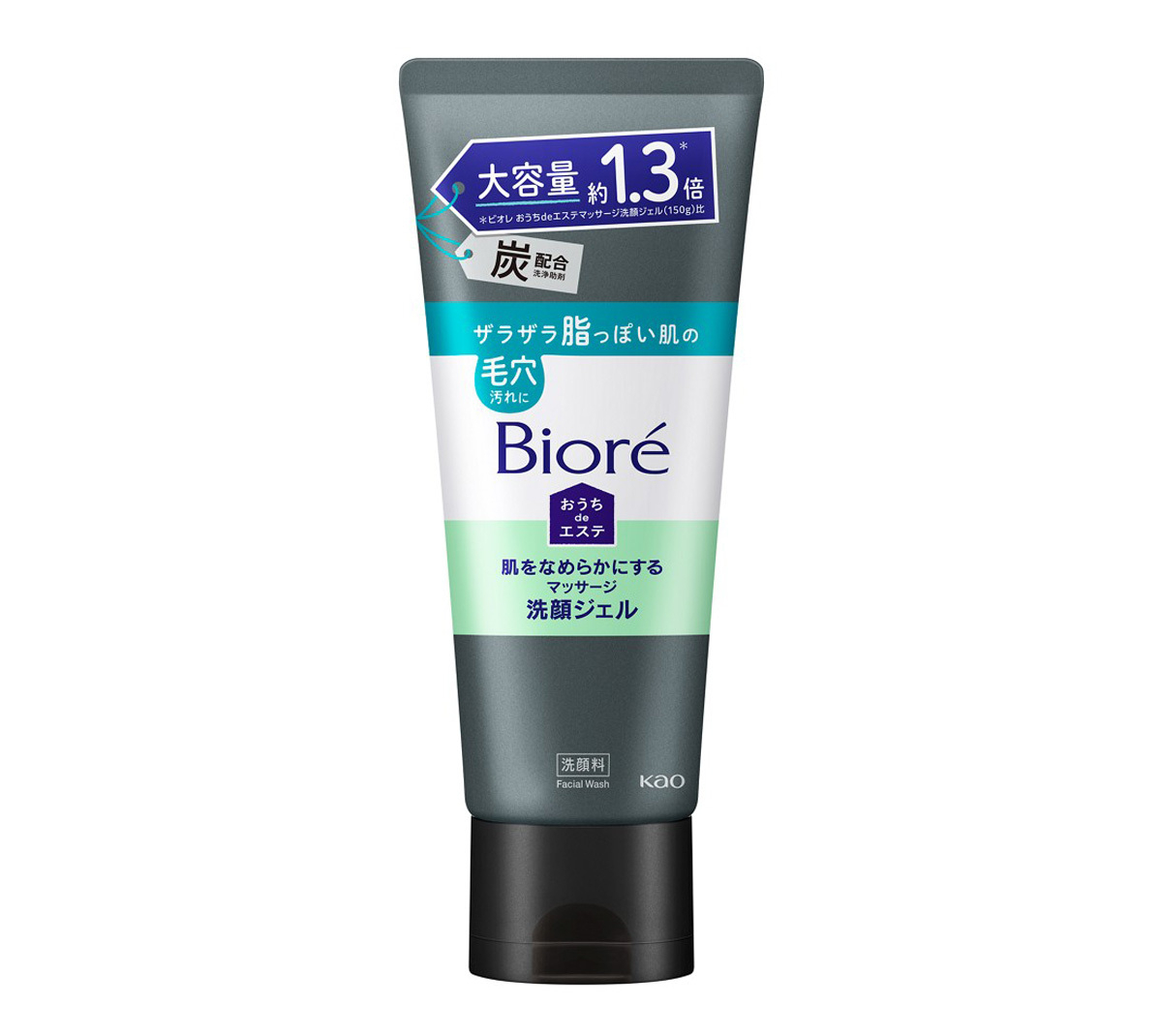 マキア　ドンキホーテ コスメ　化粧品　人気　おすすめ　ビオレ おうちdeエステ 肌をなめらかにするマッサージ洗顔ジェル 炭　2