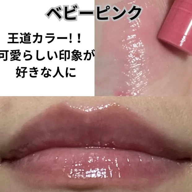 メンソレータム リップフォンデュの口コミ yama 2